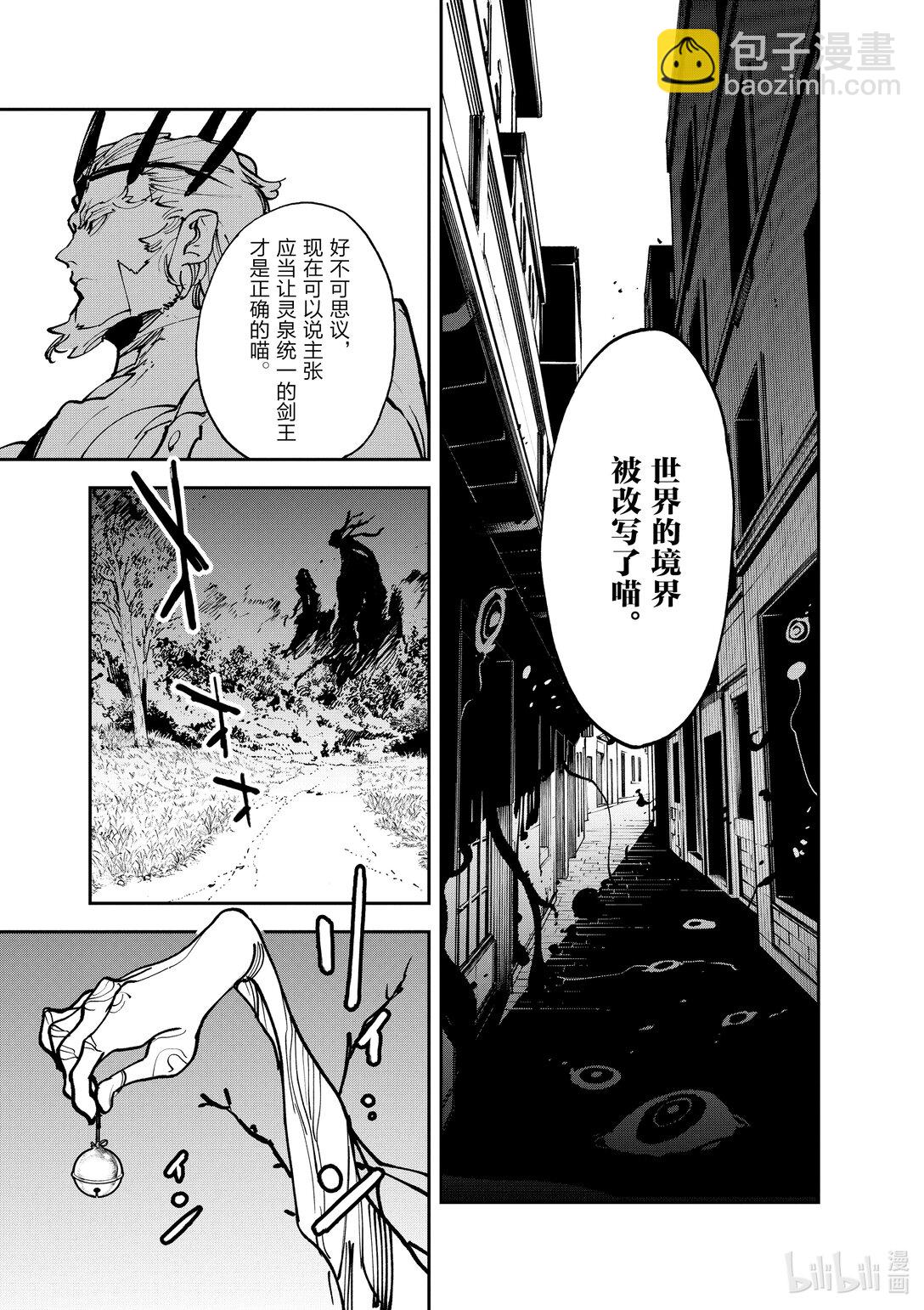 47 救济24