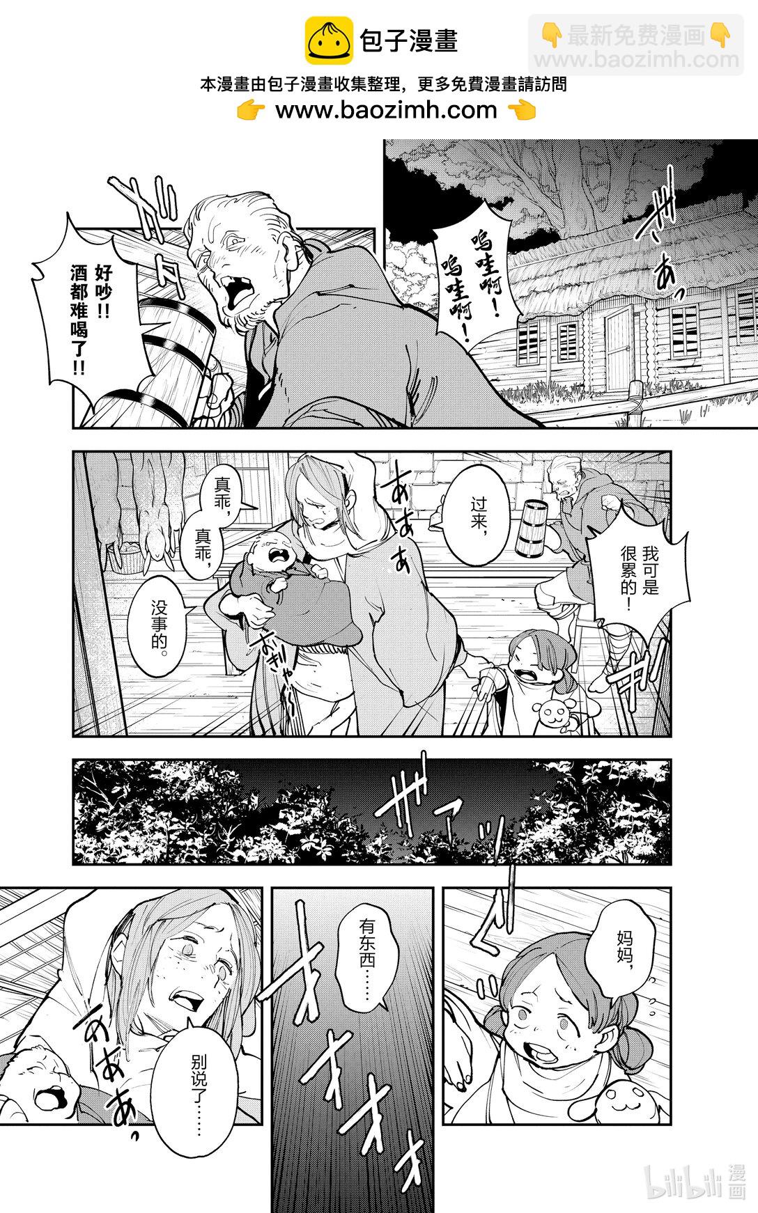 47 救济26