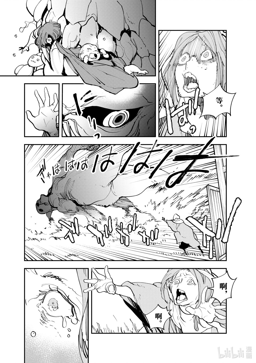 47 救济28