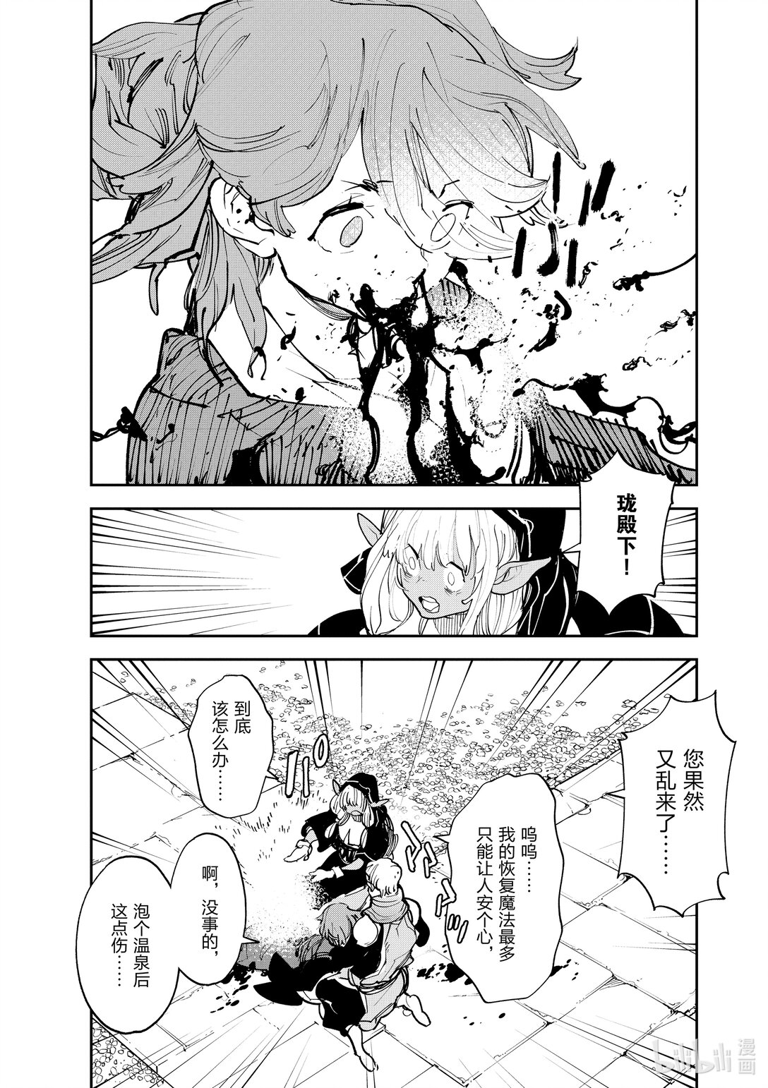 47 救济33