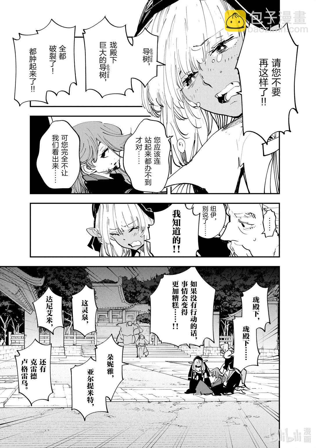 47 救济34