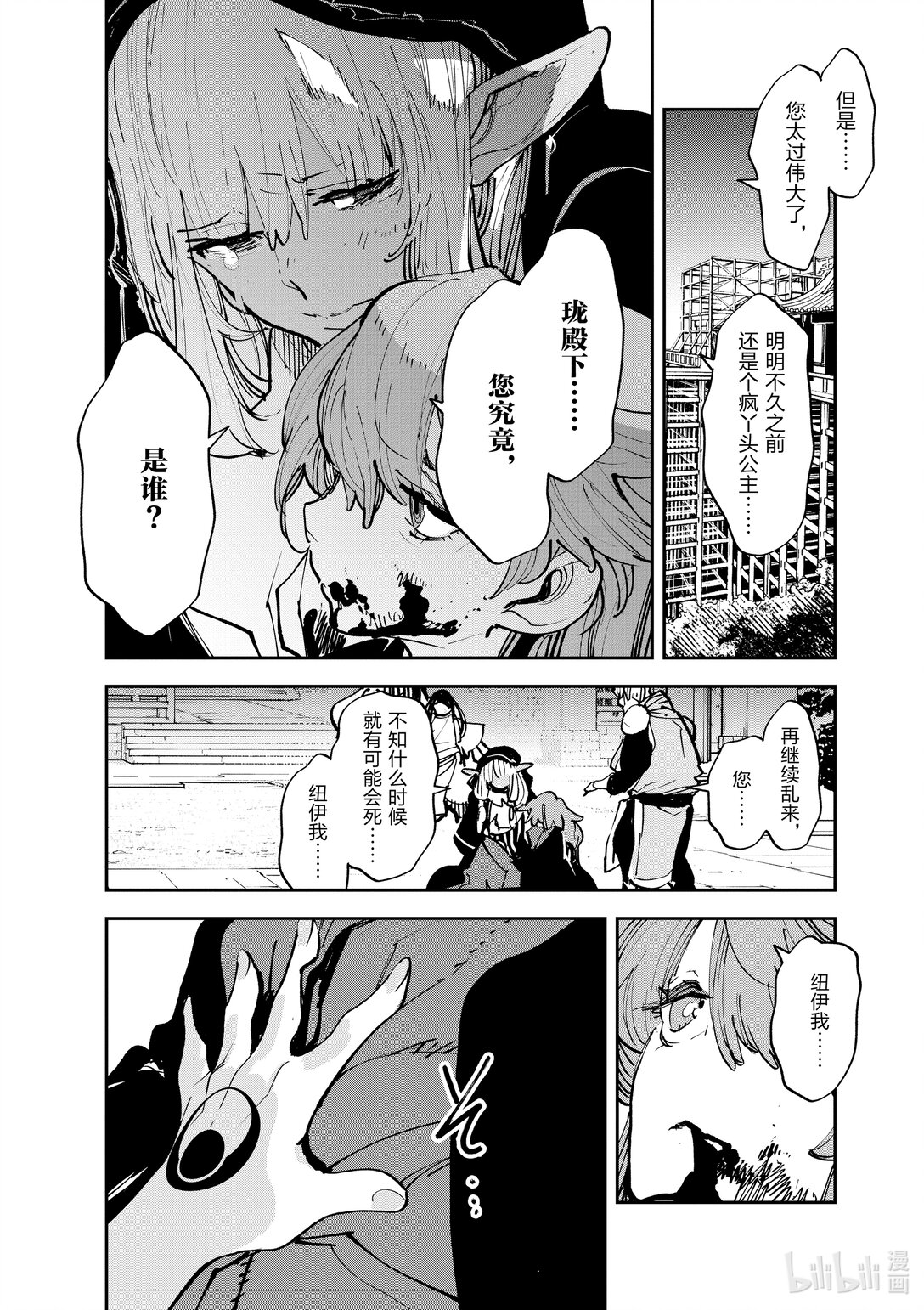 47 救济35