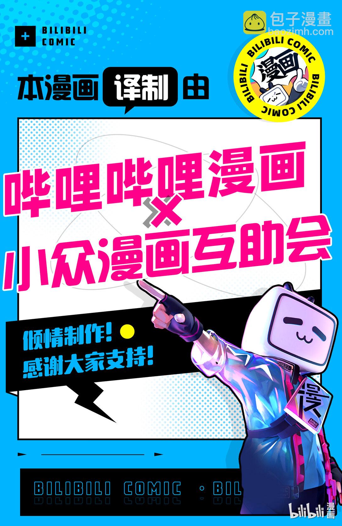 47 救济38