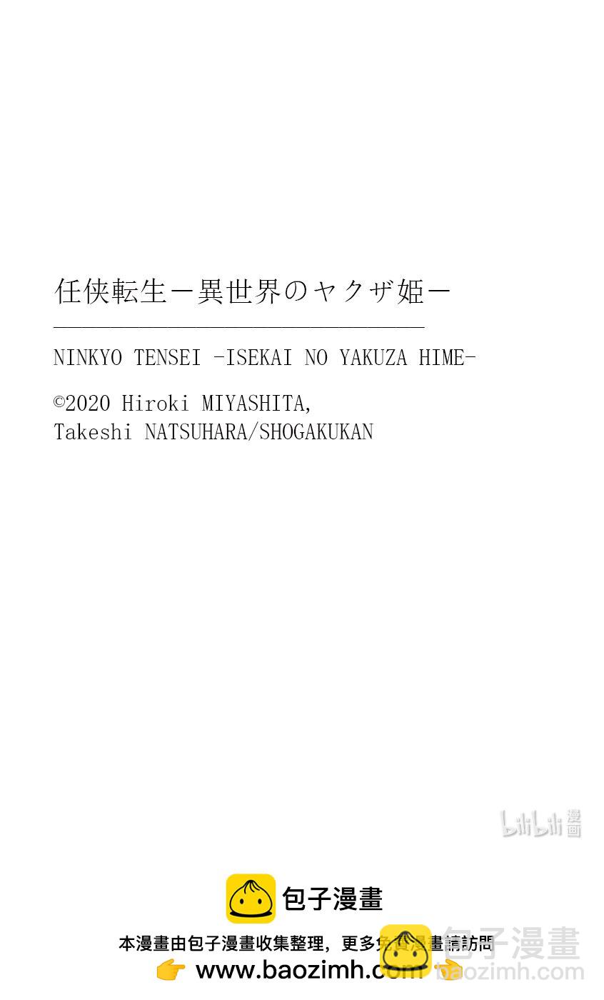 47 救济39