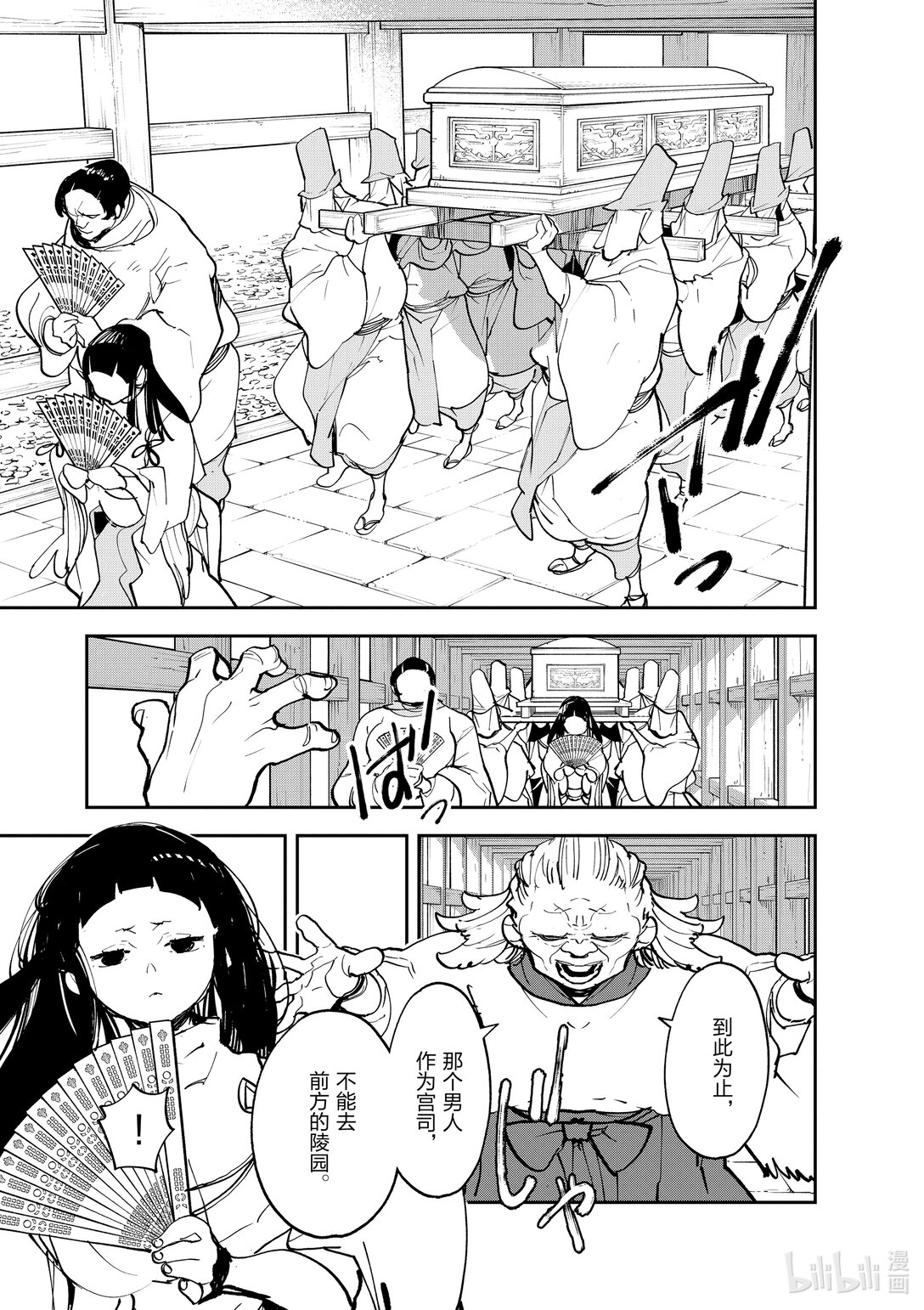47 救济4