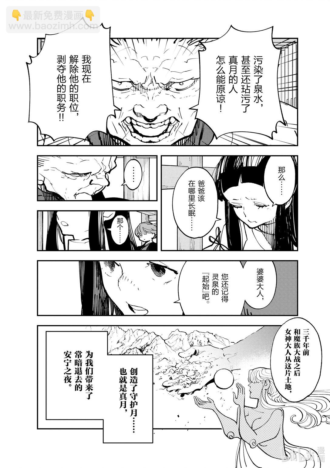 47 救济5