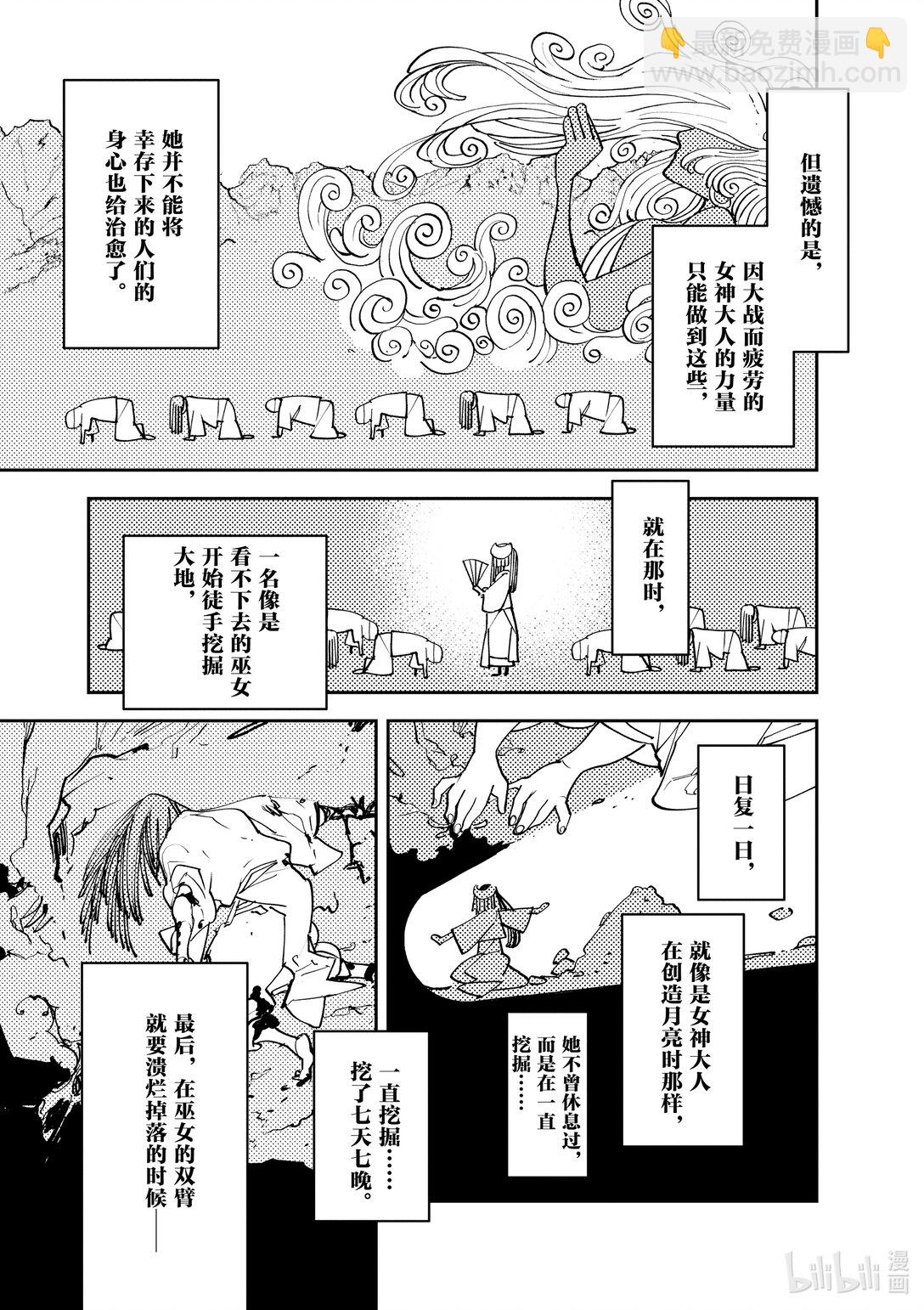 47 救济6