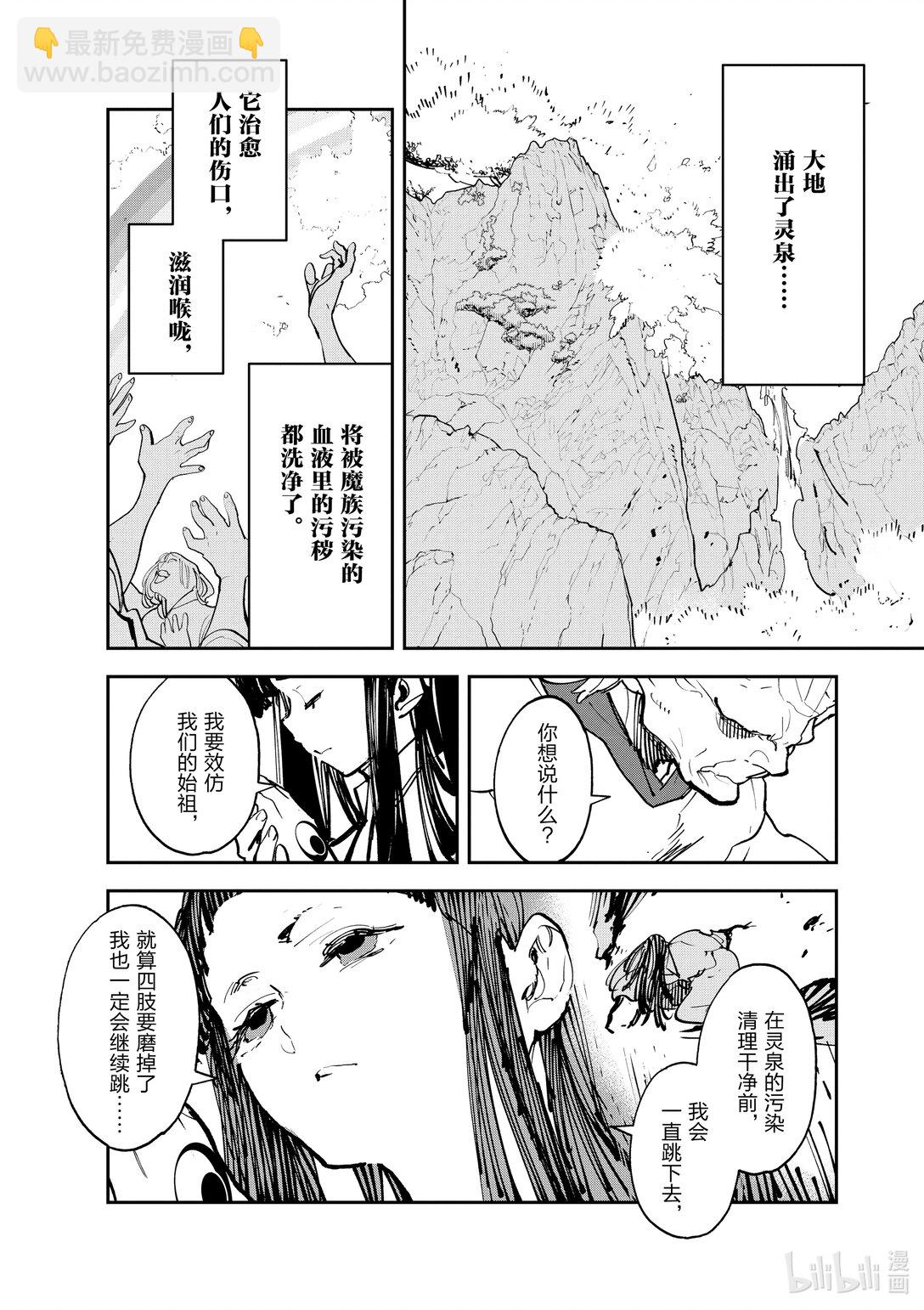 47 救济7