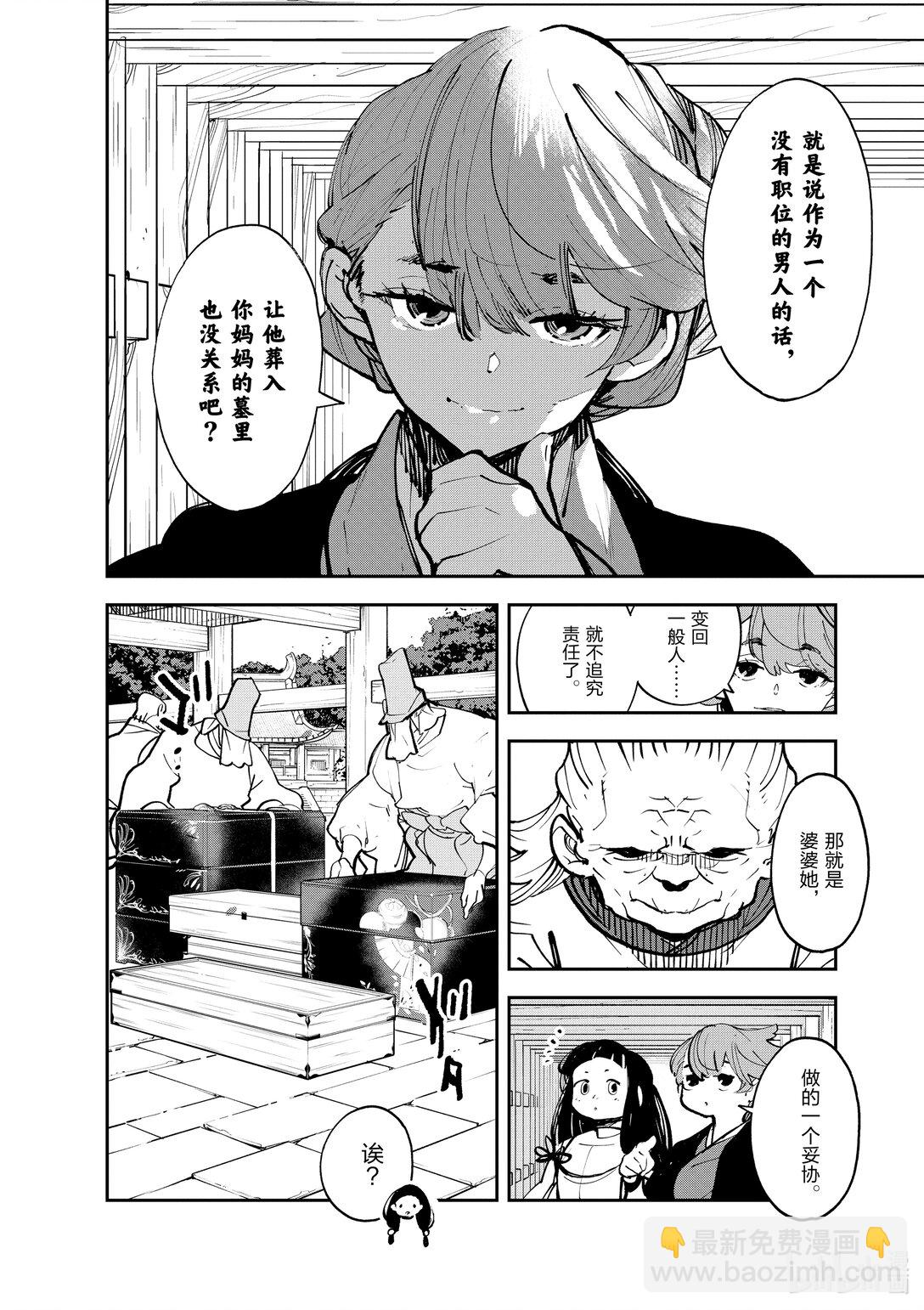 47 救济9