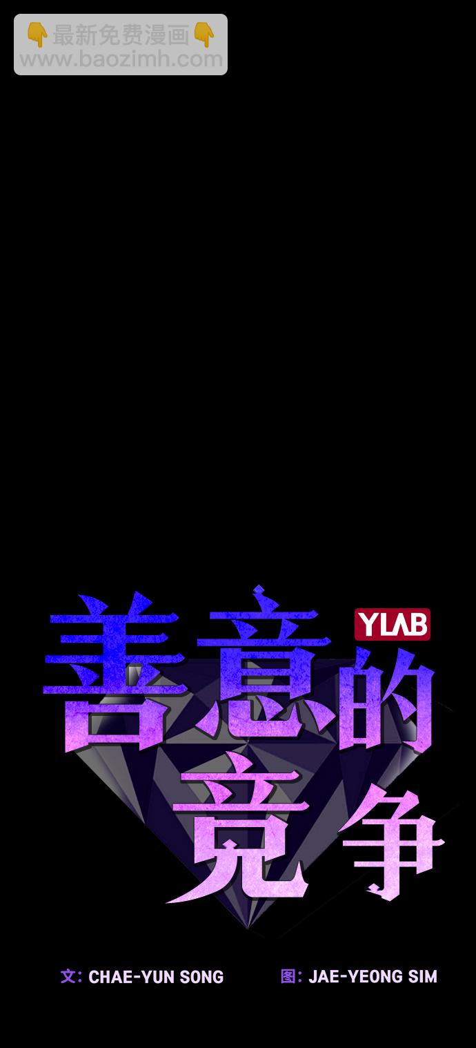 第50话11
