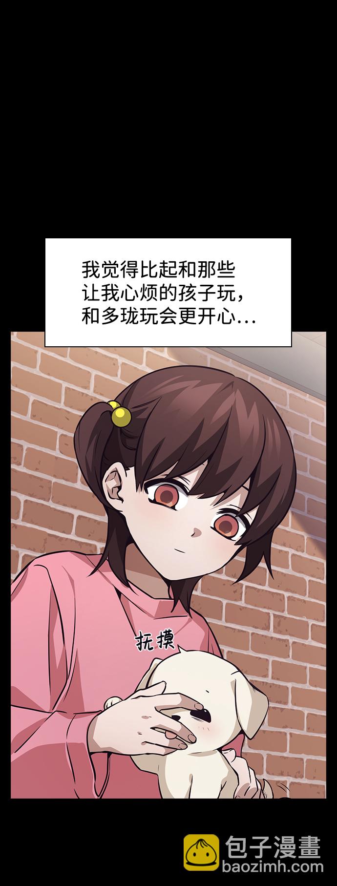 第50话22