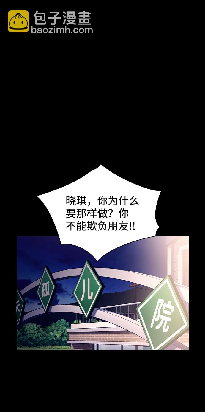 第50话31