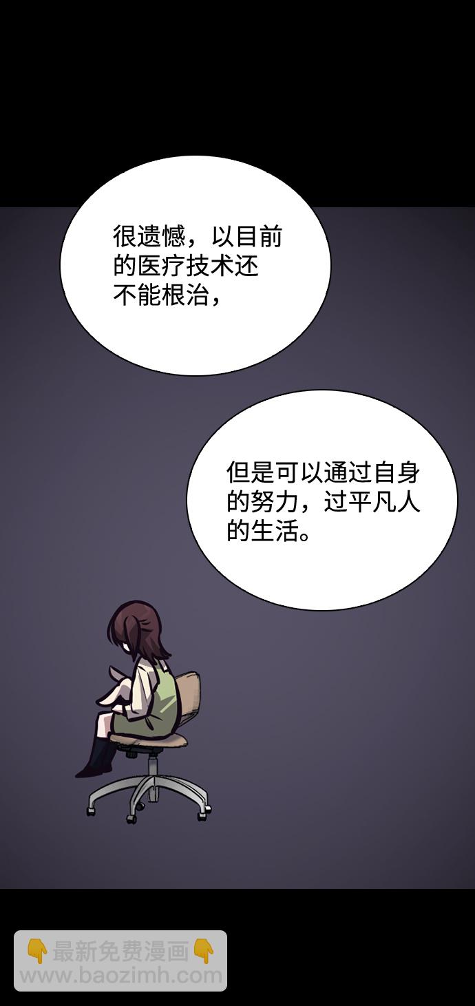 第50话40