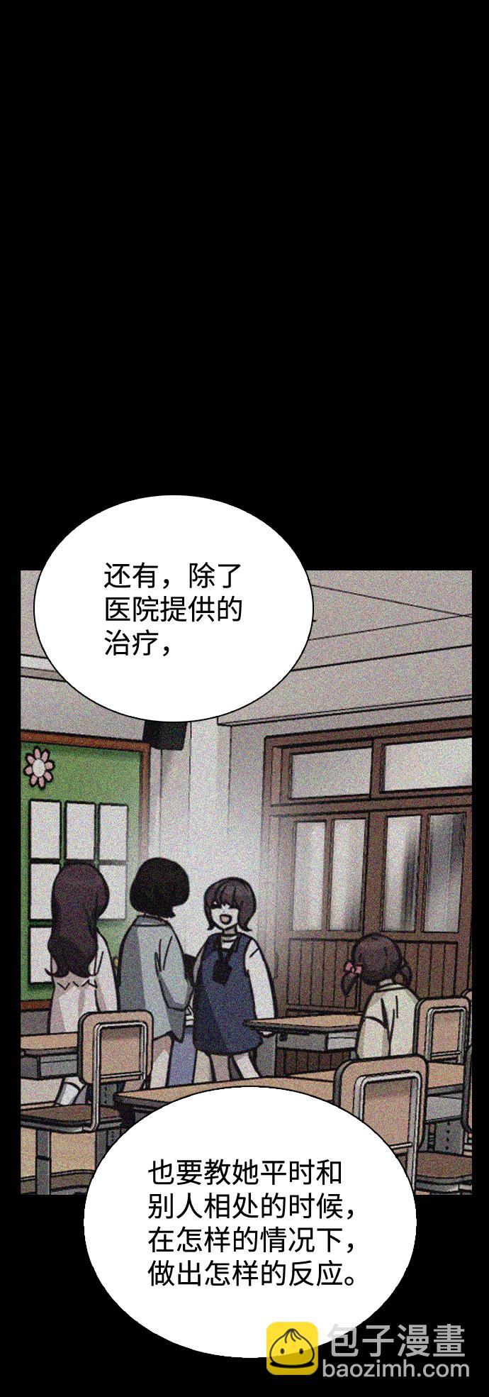 第50话43