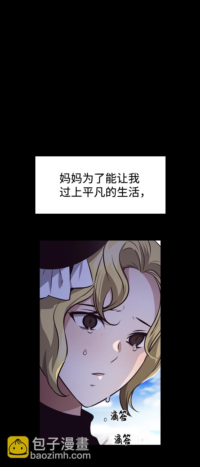 第50话51