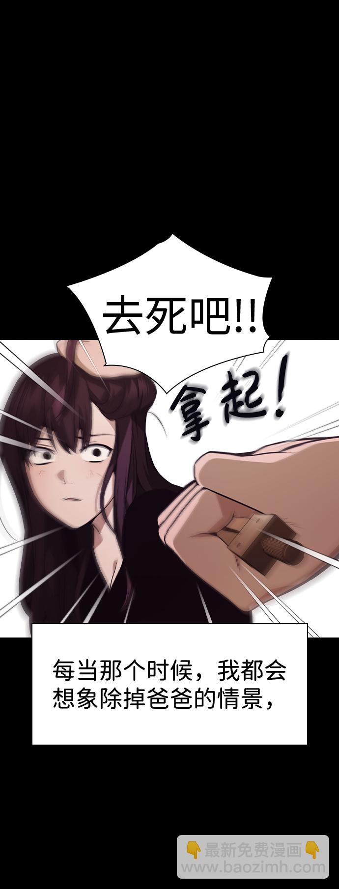 第50话7