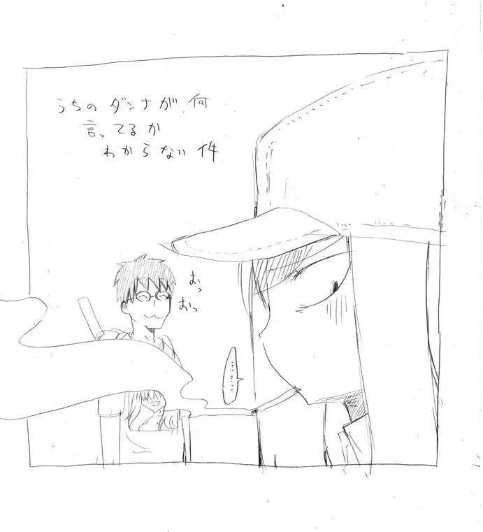 第01回 不同的兴趣还真是sorry0