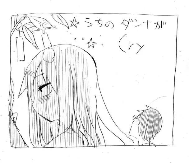 第06回 推特上募集来的题目0