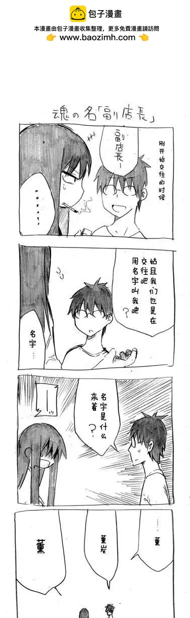 第12回 人之秋晴真是清爽1