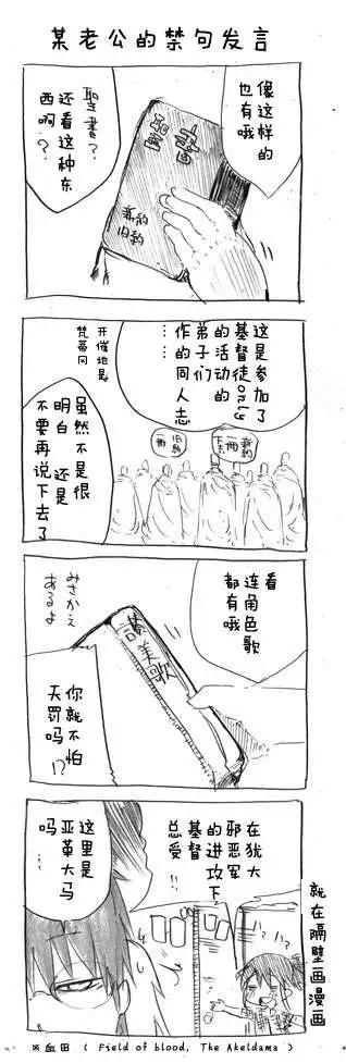 第12回 人之秋晴真是清爽5