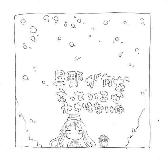 第20回 皮肤寒冷却眼眶温暖0