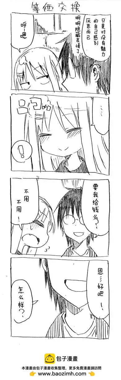 第28回10