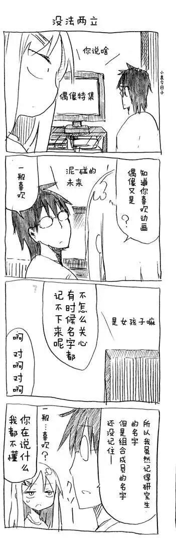 第28回2