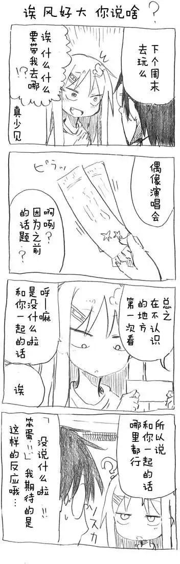 第28回3