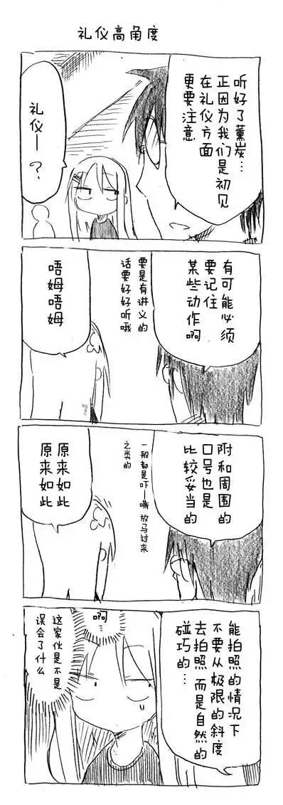 第28回6