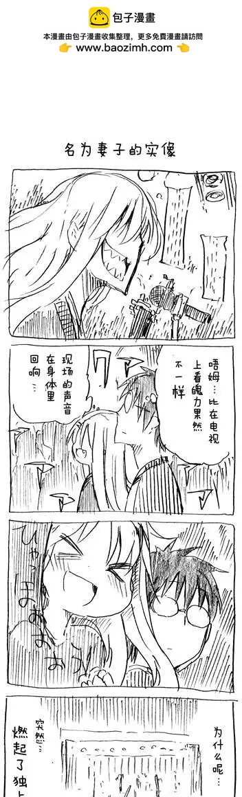 第28回7