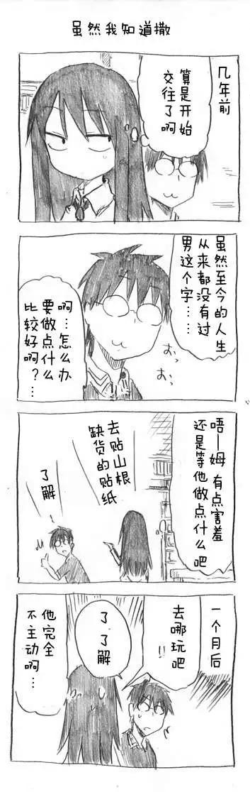 第30回2