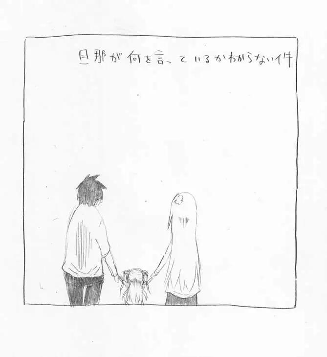 第33回0