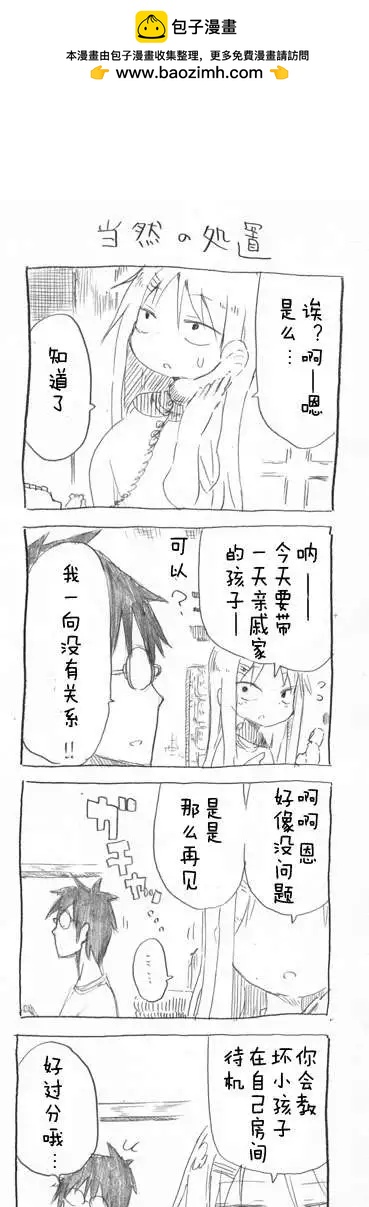 第33回1