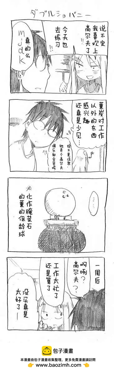 第33回10