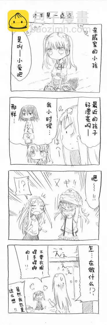 第33回2