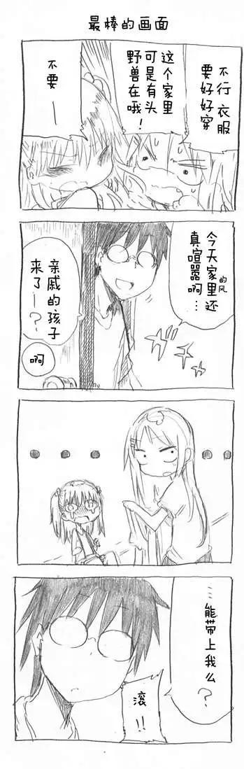第33回3