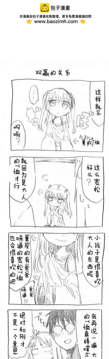 第33回4