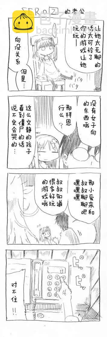 第33回5