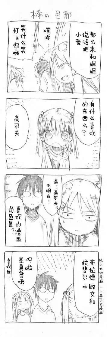 第33回6