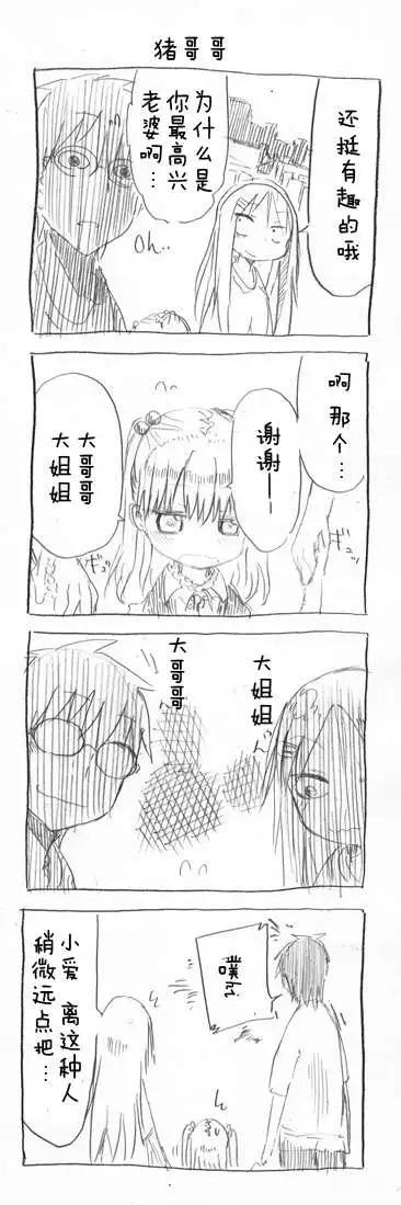 第33回9
