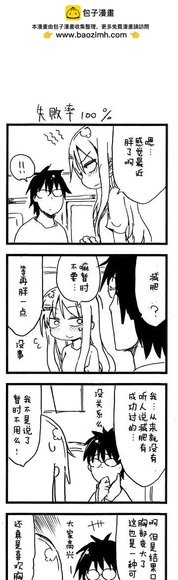第38回1