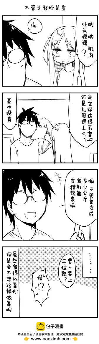 第38回10