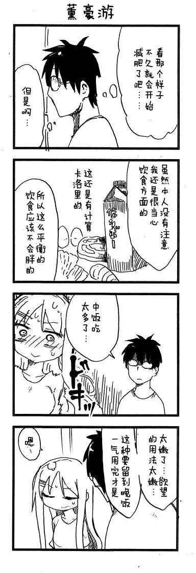 第38回3