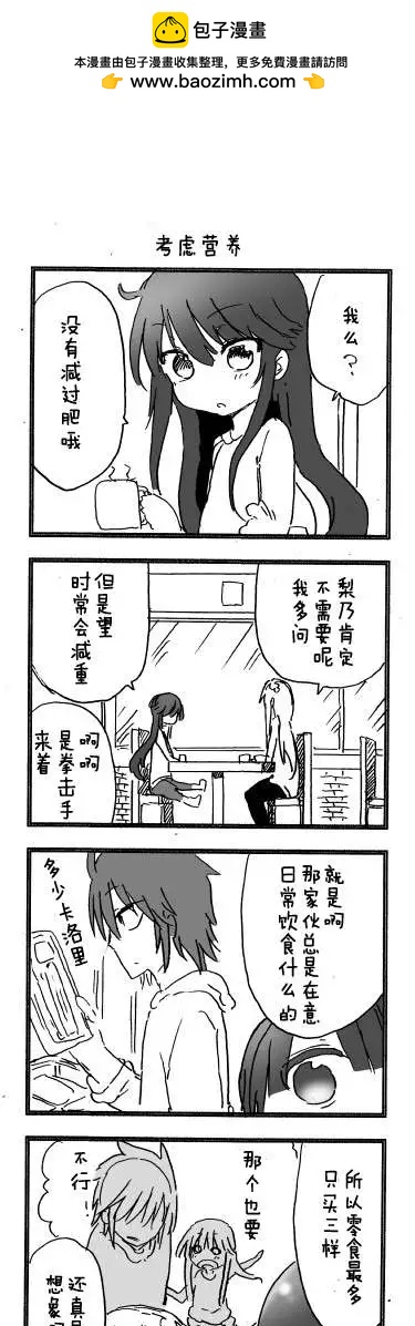 第38回5