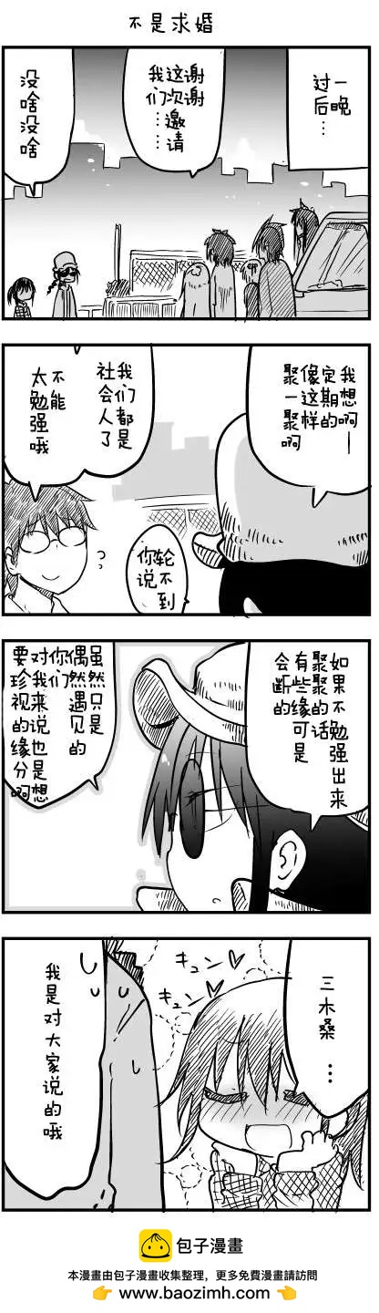 第40回10