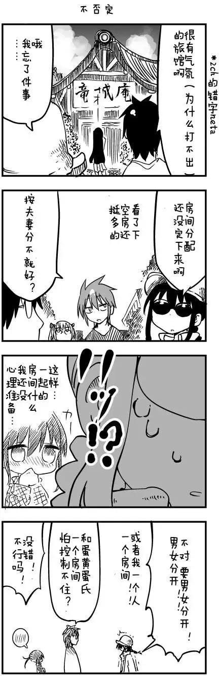 第40回3