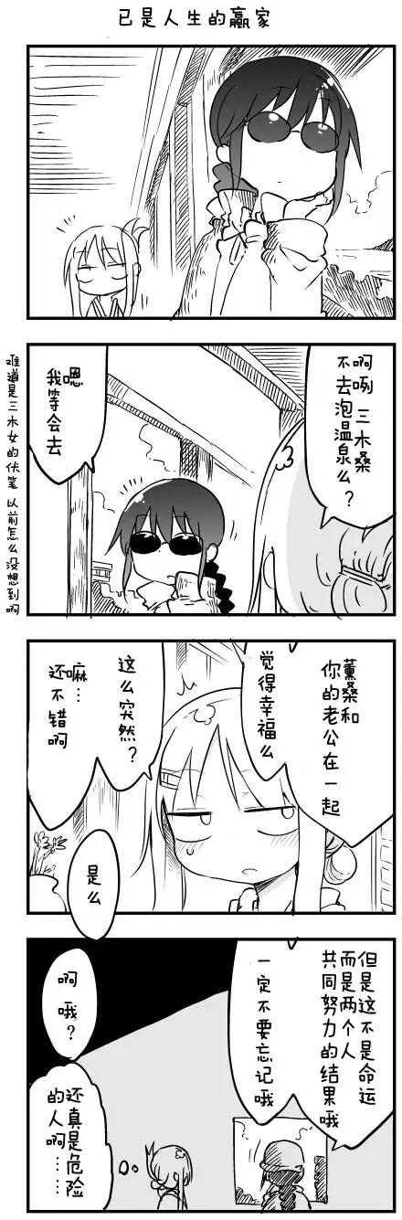 第40回7