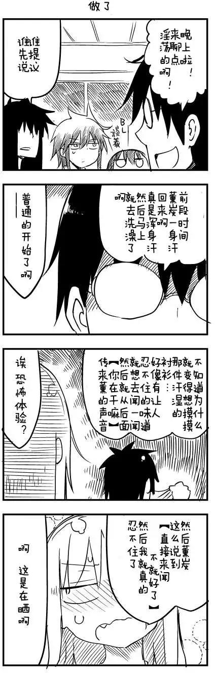 第40回8