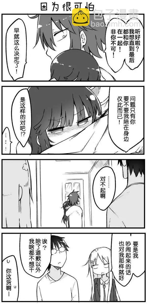 第48回10
