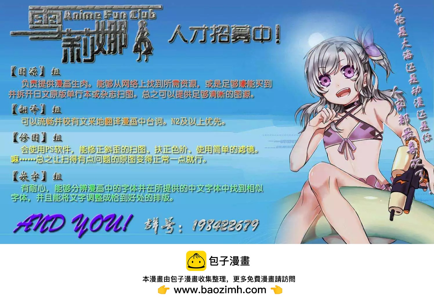 第48回12